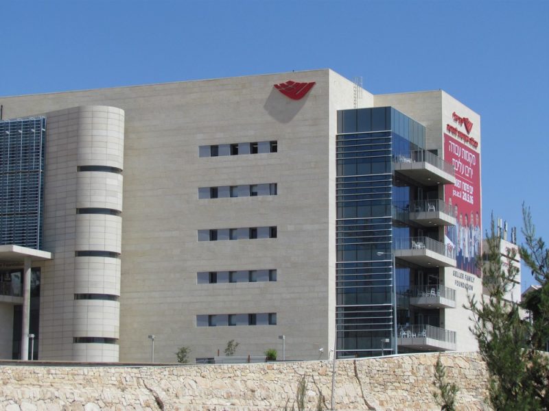 Azrieli-College-Jeruzalem-architet-concrete-02