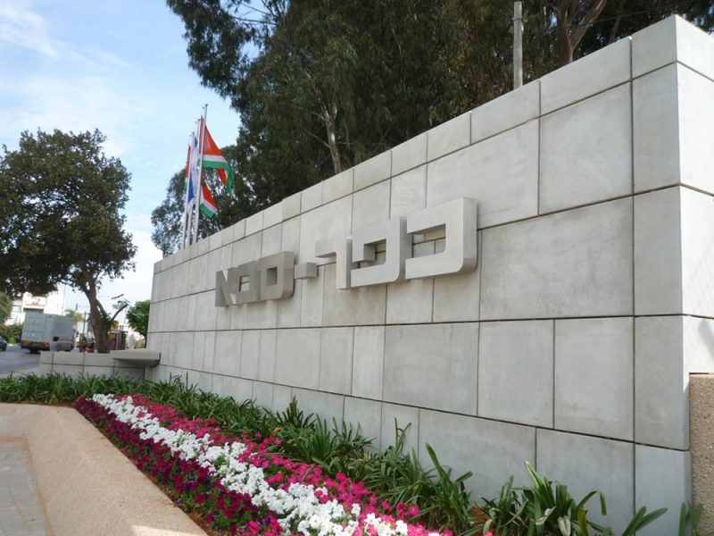 kfar-saba-6